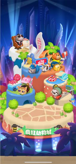 《松松总动员》测评揭秘:体验师亲证萌热潮新高度 《松松总动员》测评揭秘:体验师亲证萌热潮新高度