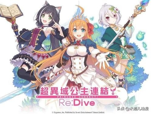 公主连结声优助阵,轻小说改编评测:深度解析新视角 公主连结声优助阵,轻小说改编评测:深度解析新视角