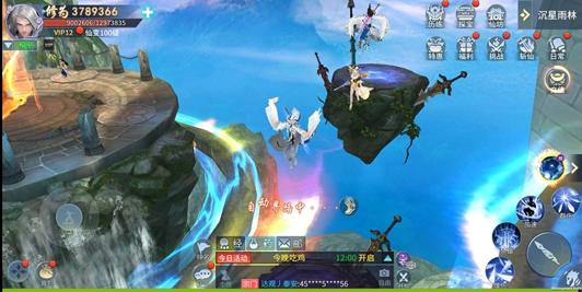 《蜀剑苍穹》评测:平民玩家逆袭,修真手游新境界! 《蜀剑苍穹》评测:平民玩家逆袭,修真手游新境界!