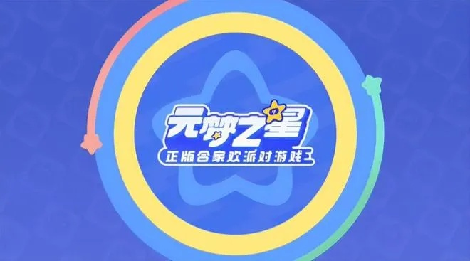 云朵币轻松获取攻略：元梦之星玩家必备技巧