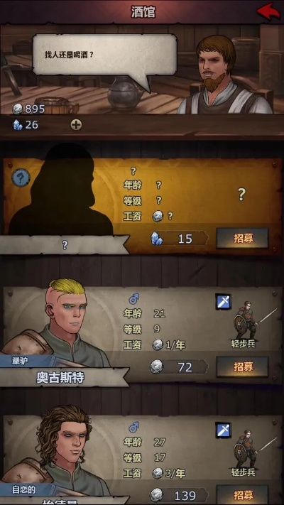 百年骑士团评测：战棋手游繁衍后代新体验，探索亲子互动乐趣