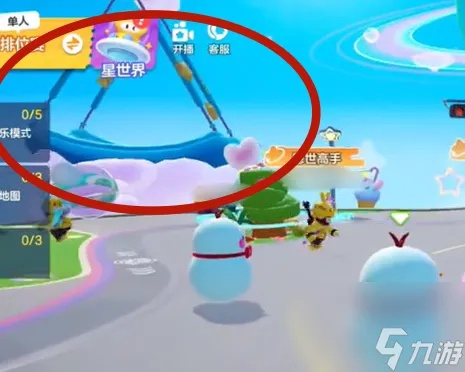 元梦之星云霄号飞船位置揭秘,探索宇宙新航向 元梦之星云霄号飞船位置揭秘,探索宇宙新航向