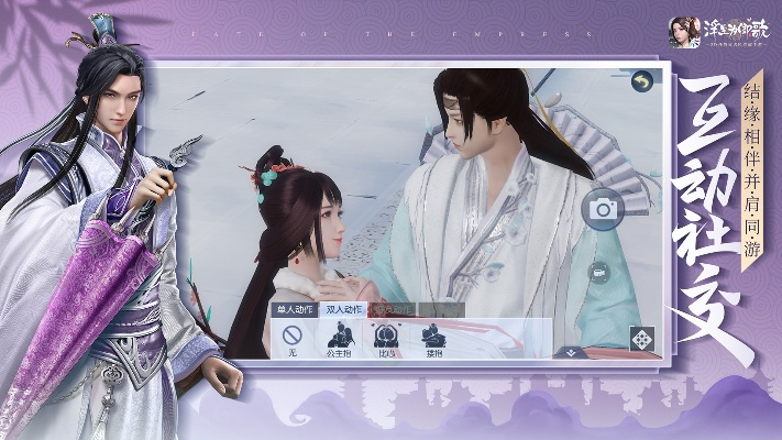 古风恋爱体验升级!《浮生为卿歌》评测:探寻原汁原味古韵情缘 古风恋爱体验升级!《浮生为卿歌》评测:探寻原汁原味古韵情缘