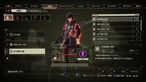 《绯红之境》深度评测：策略养成新高度，揭秘游戏独特魅力