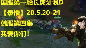 杜加河谷斗熊士攻略：揭秘星球重启任务高效完成技巧