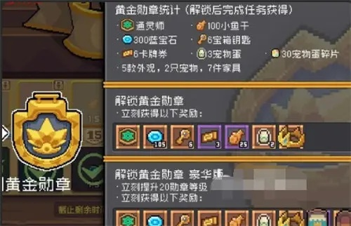 金色装备选择攻略:元气骑士前传装备搭配技巧揭秘 金色装备选择攻略:元气骑士前传装备搭配技巧揭秘