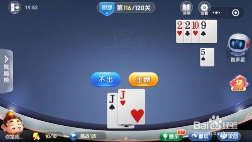 《大王不高兴》评测:深度体验肝度与咸度,畅玩多元游戏乐趣 《大王不高兴》评测:深度体验肝度与咸度,畅玩多元游戏乐趣