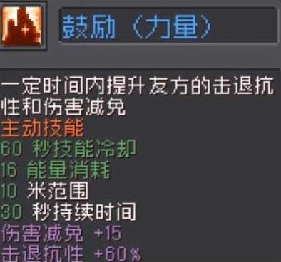 元气骑士前传飞盾流毕业装备推荐：最强选择揭秘！