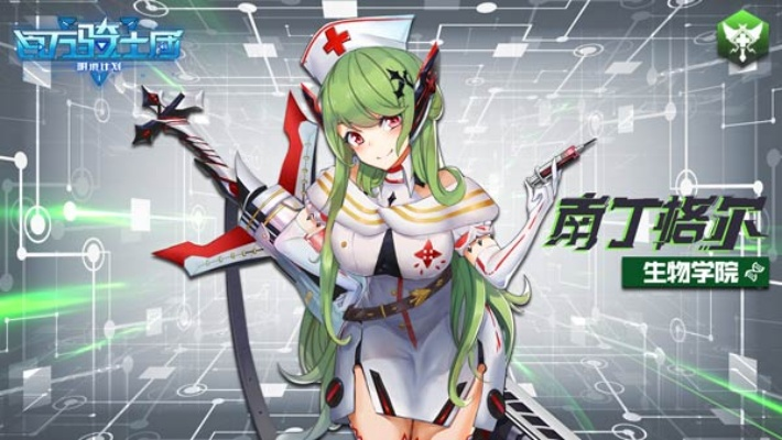 百万骑士团评测：明境计划立绘满分，沉浸式体验推荐必玩