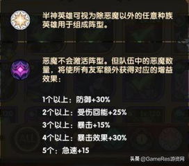 《剑与远征》深度评测：护肝防秃攻略，手游新体验揭秘