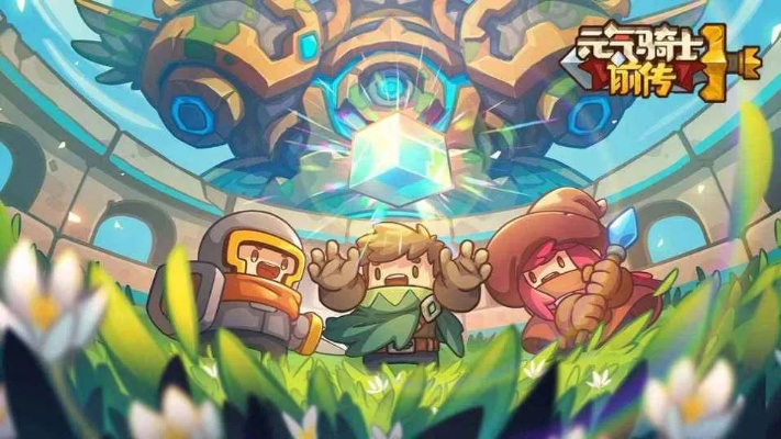 《元气骑士前传》种植时间揭秘：成熟攻略助你快速升级