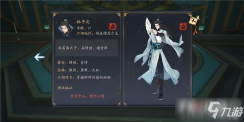 笑傲江湖评测：探寻独特色彩的国风江湖新体验