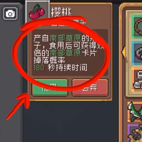 元气骑士前传交易攻略:轻松掌握装备互换技巧 元气骑士前传交易攻略:轻松掌握装备互换技巧