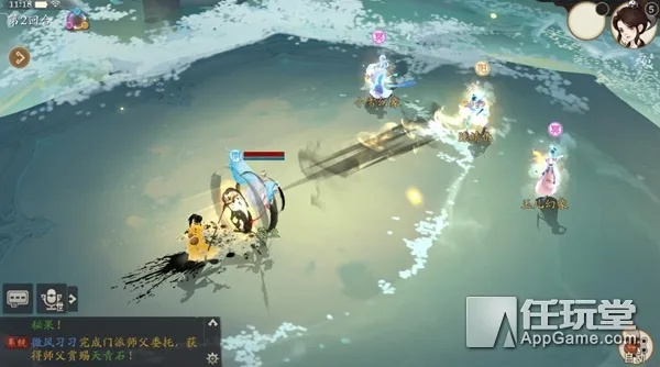 轩辕剑龙舞云山手游深度评测:揭秘经典IP新篇章,畅玩体验升级! 轩辕剑龙舞云山手游深度评测:揭秘经典IP新篇章,畅玩体验升级!