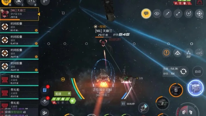 《掌中星河争霸》深度测评：揭秘第二银河手游独特魅力，畅玩攻略大公开