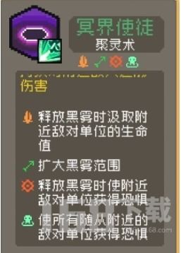 元气骑士前传爬塔祝福攻略:如何挑选最佳祝福提升战斗力 元气骑士前传爬塔祝福攻略:如何挑选最佳祝福提升战斗力