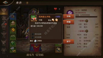 火焰骑士前传攻略:高效加点技巧,轻松提升战斗力 火焰骑士前传攻略:高效加点技巧,轻松提升战斗力