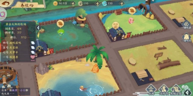 画质卓越剧情细腻,精灵食肆手游深度评测揭示独特魅力 画质卓越剧情细腻,精灵食肆手游深度评测揭示独特魅力