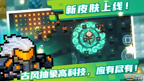 秋梨村邮箱位置揭秘！元气骑士前传必看攻略