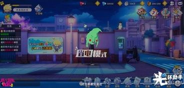 《路人超能100》手游预约破200万,揭秘超能力玩法魅力所在! 《路人超能100》手游预约破200万,揭秘超能力玩法魅力所在!