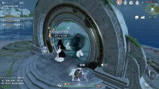 逆水寒手游镜天之上任务攻略:轻松解锁秘境,体验全新冒险之旅 逆水寒手游镜天之上任务攻略:轻松解锁秘境,体验全新冒险之旅