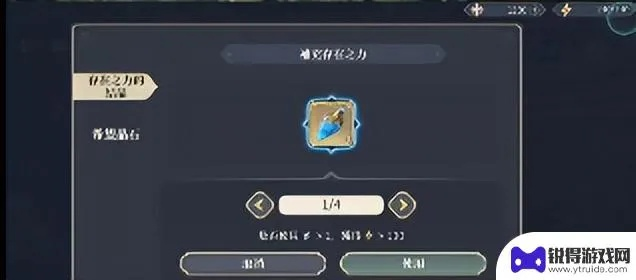 铃兰之剑高效升级攻略，轻松突破等级极限