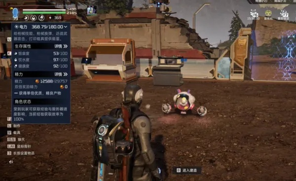 星球重启电力短缺？揭秘高效解决方案！