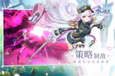 剧情深度体验，慢热手游《空之旅人》评测：探索未知，沉浸式精品之旅