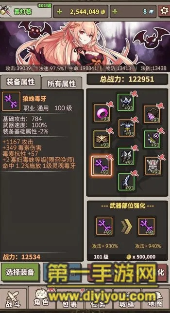 《无尽大冒险》评测：暗黑风格新体验，探索不一样的冒险之旅