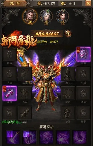 《斩月屠龙》新版本评测：升级超值系统，畅玩体验再升级