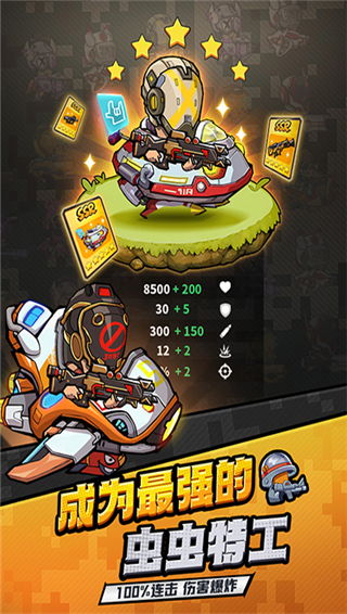 虫虫大作战2宠物历练攻略：轻松升级，解锁新技能！