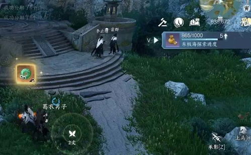 逆水寒手游君子一言攻略:解锁江湖绝学,一诺千金! 逆水寒手游君子一言攻略:解锁江湖绝学,一诺千金!