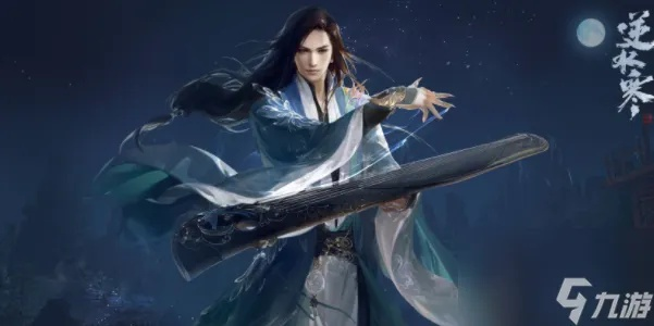 逆水寒手游转职券轻松拿,独家攻略助你升级如飞 逆水寒手游转职券轻松拿,独家攻略助你升级如飞