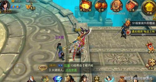 逆水寒手游困困龙配饰攻略:轻松解锁独特珍品技巧揭秘 逆水寒手游困困龙配饰攻略:轻松解锁独特珍品技巧揭秘