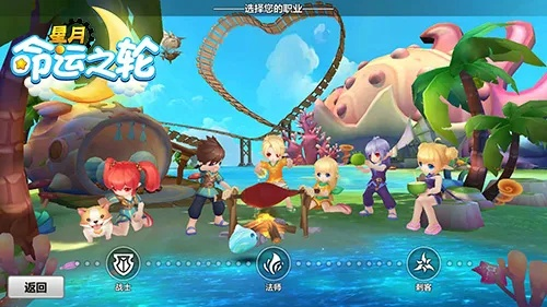 《星月命运之轮》测评：探索趣味玩法，画面萌动新体验