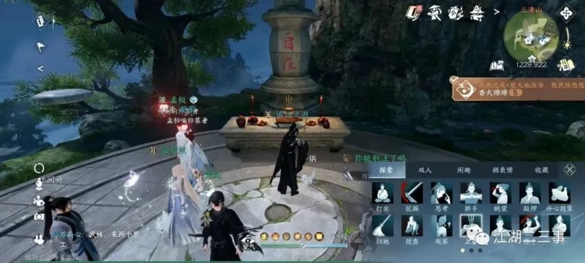 逆水寒手游丹枫别院攻略:轻松解锁独特居所秘籍 逆水寒手游丹枫别院攻略:轻松解锁独特居所秘籍