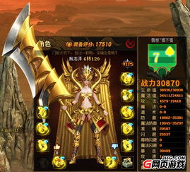 《大剑传奇》评测：传奇经典再升级，独家揭秘全新玩法！