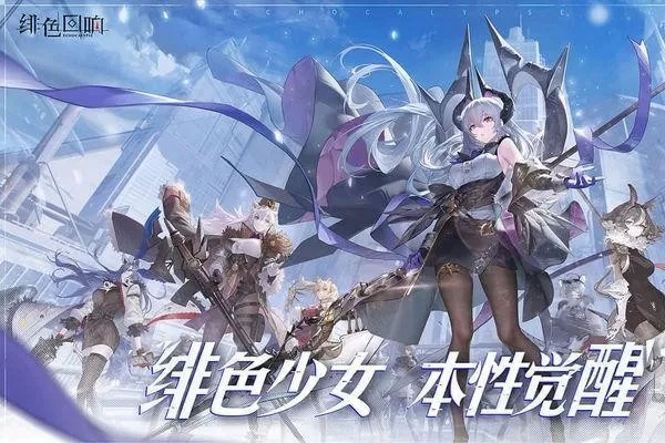 绯色回响性能优化秘籍：解锁游戏加速新境界