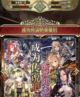 日式竖版烧脑手游巅峰之作，《螺旋英雄谭》评测：挑战你的极限思维