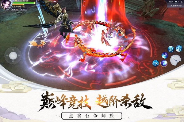 《剑凌苍穹》评测：初探神话修仙世界，体验非凡仙途之旅