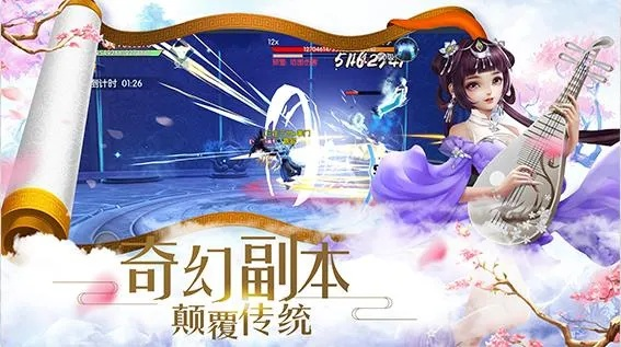 《灵剑仙师》评测：沉浸甜蜜仙侠之旅，解锁治愈新体验