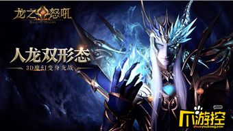 裂天之刃评测：剧情饱满自由度高，探索手游新境界