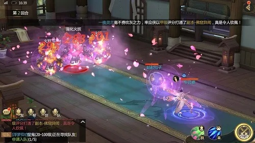 《天授》首测揭秘：仙侠回合新体验，畅游仙界不容错过