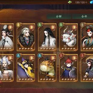 《神都夜行录》测评：揭秘中国风阴阳师魅力，体验独特游戏价值