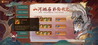 江湖玉璧获取攻略:独家秘籍教你轻松爆炒! 江湖玉璧获取攻略:独家秘籍教你轻松爆炒!