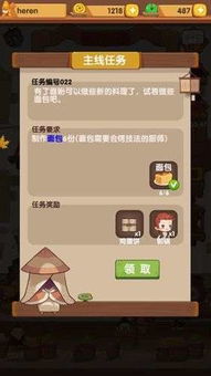 爆炒江湖：揭秘厨师挑选秘籍，打造顶级味蕾盛宴