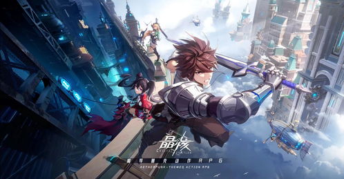 《苍蓝境界》深度测评：探索绝美冒险，体验沉浸式游戏新境界