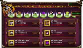 萌新视角揭秘:《群英天下》评测,新手玩家眼中的游戏魅力新体验 萌新视角揭秘:《群英天下》评测,新手玩家眼中的游戏魅力新体验