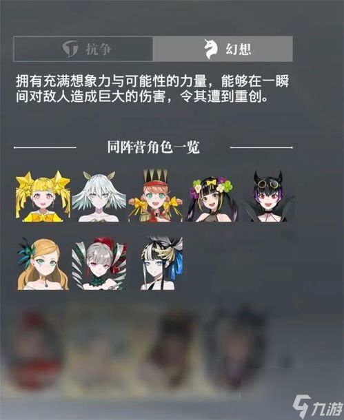 宿命回响永恒队攻略:深度解析,轻松上分必备技巧 宿命回响永恒队攻略:深度解析,轻松上分必备技巧