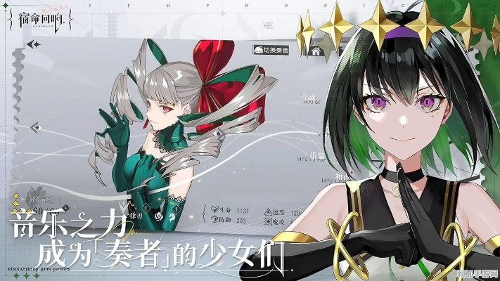 宿命回响幻想队攻略：深度解析，新手必看技巧揭秘